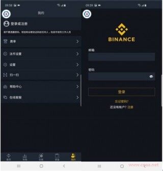 欧意交易所在中国合法吗 &#8211; 币圈十大交易所排名 &#8211; 币圈四大交易所